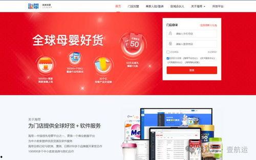 最新爆料知名电商,知名电商最新动态，行业变革即将来临！